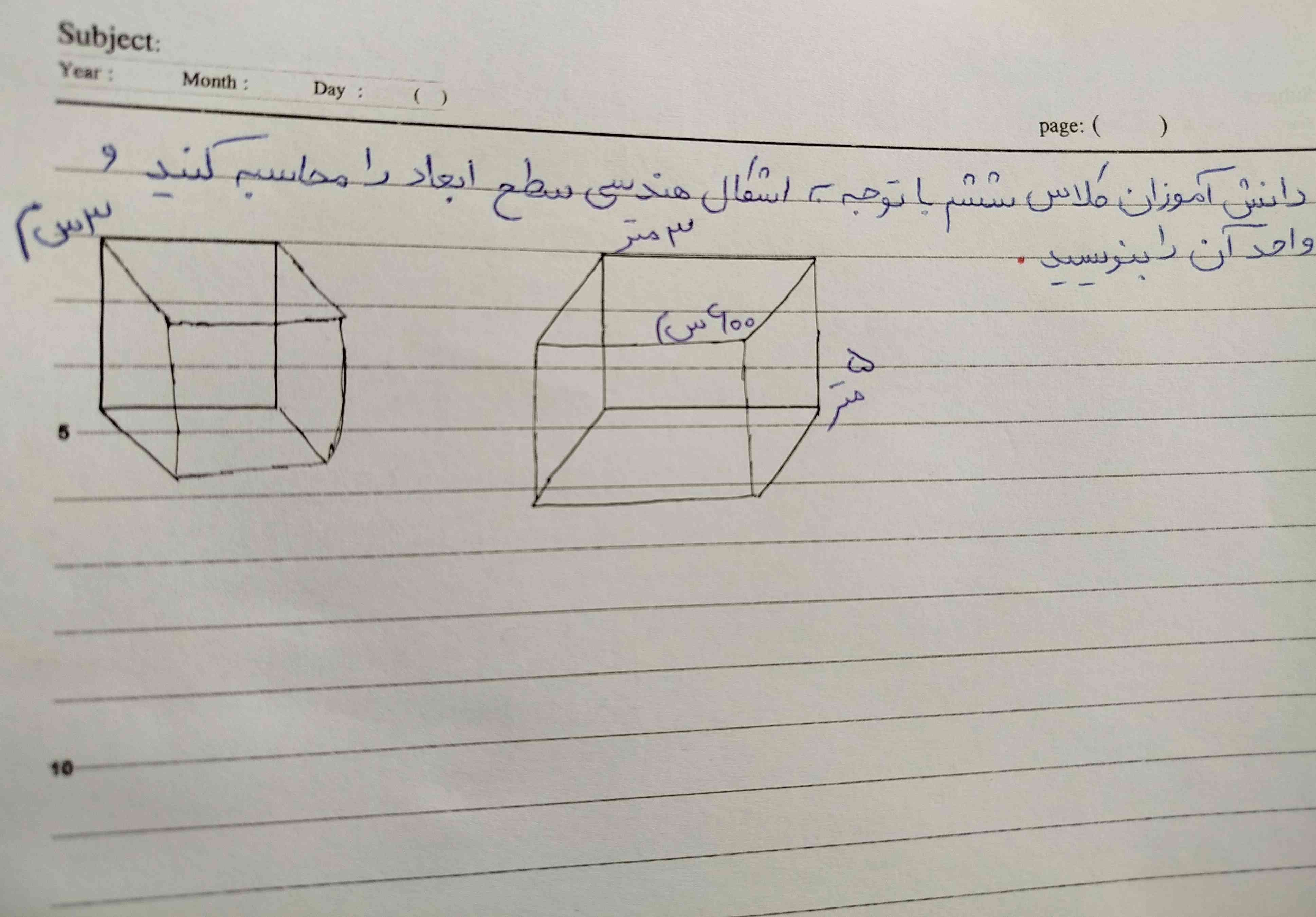 معرکه میدم تا ساعت ۱۲