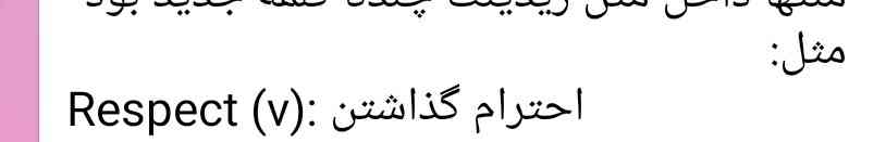 لطفاً جواب بدین 
باید جمله بسازیم؟