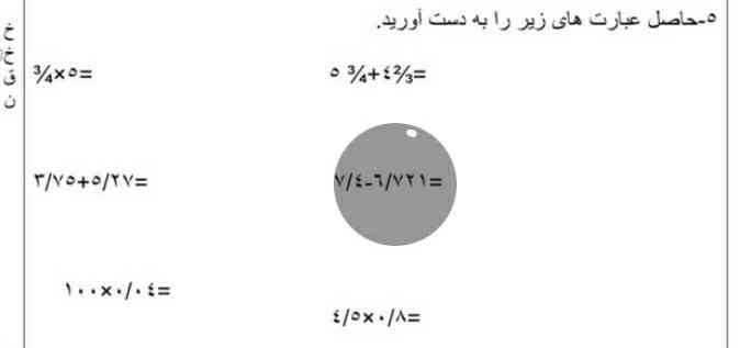 لطفا زود حل کنید؟