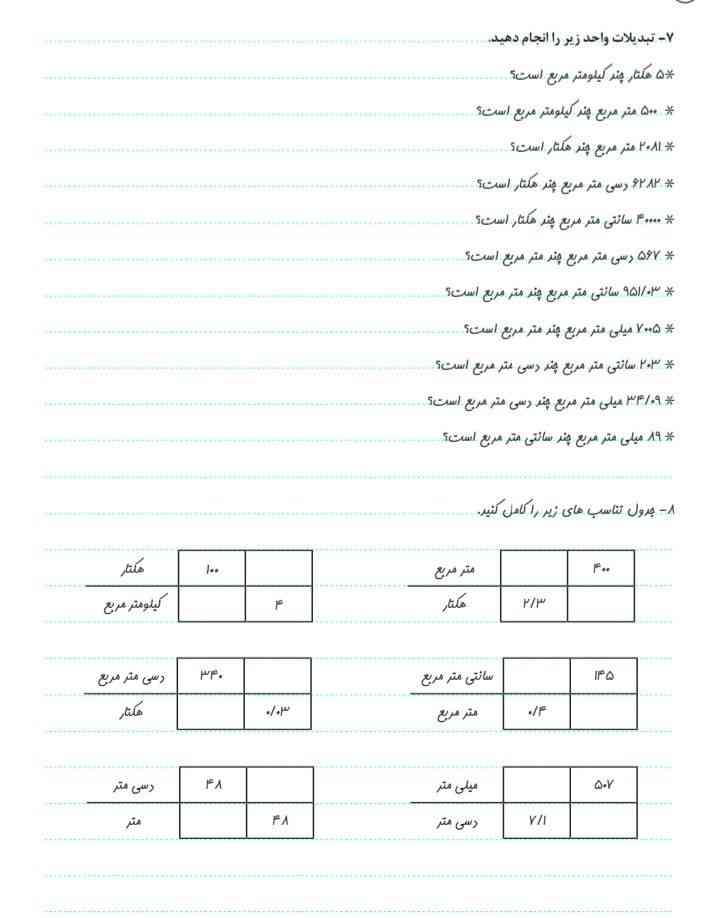 پاسخ بده ؟معرکه میدم؟؟