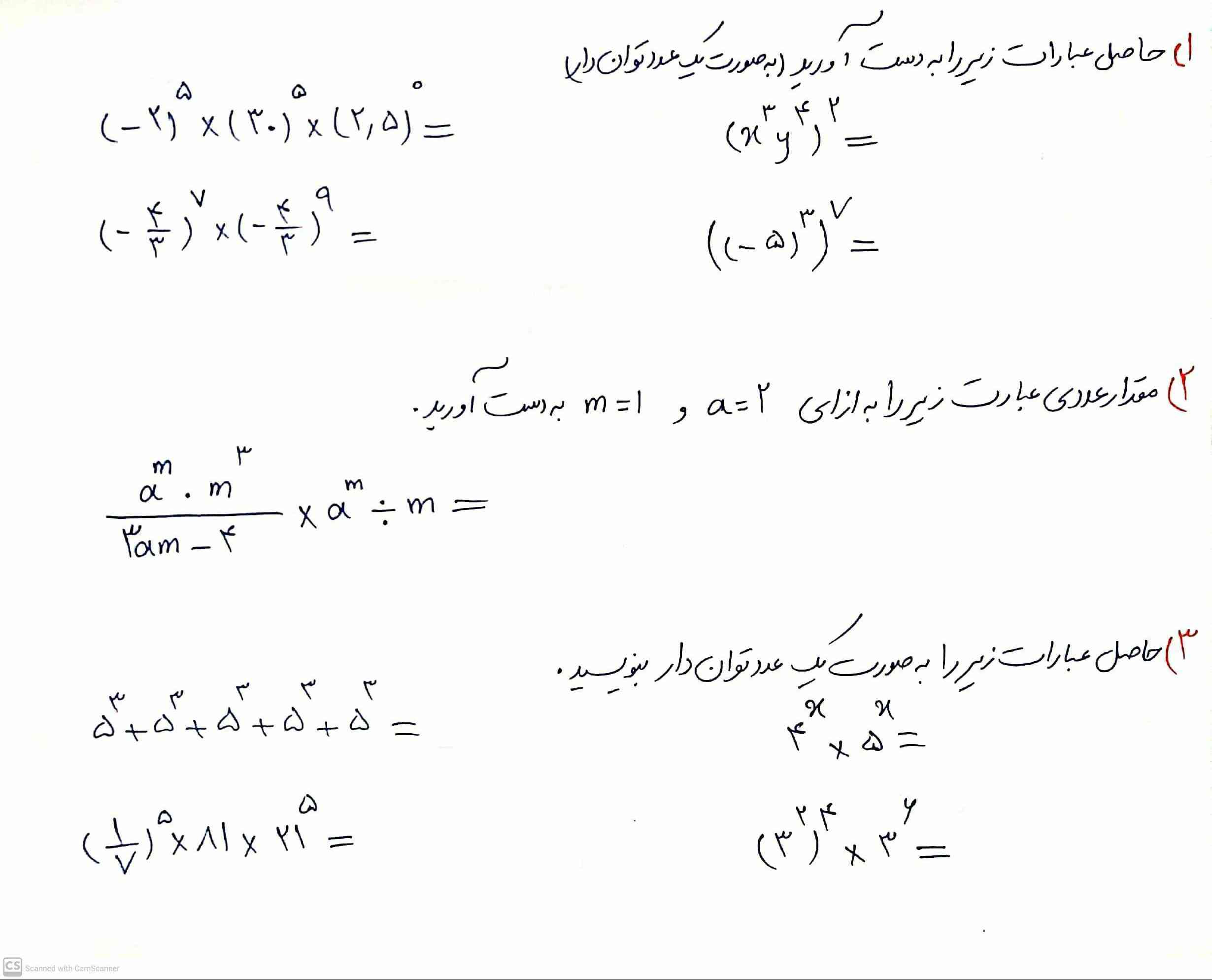 بچه ها لطفا بهم بگید ساعت ۱۲ باید بفرستم