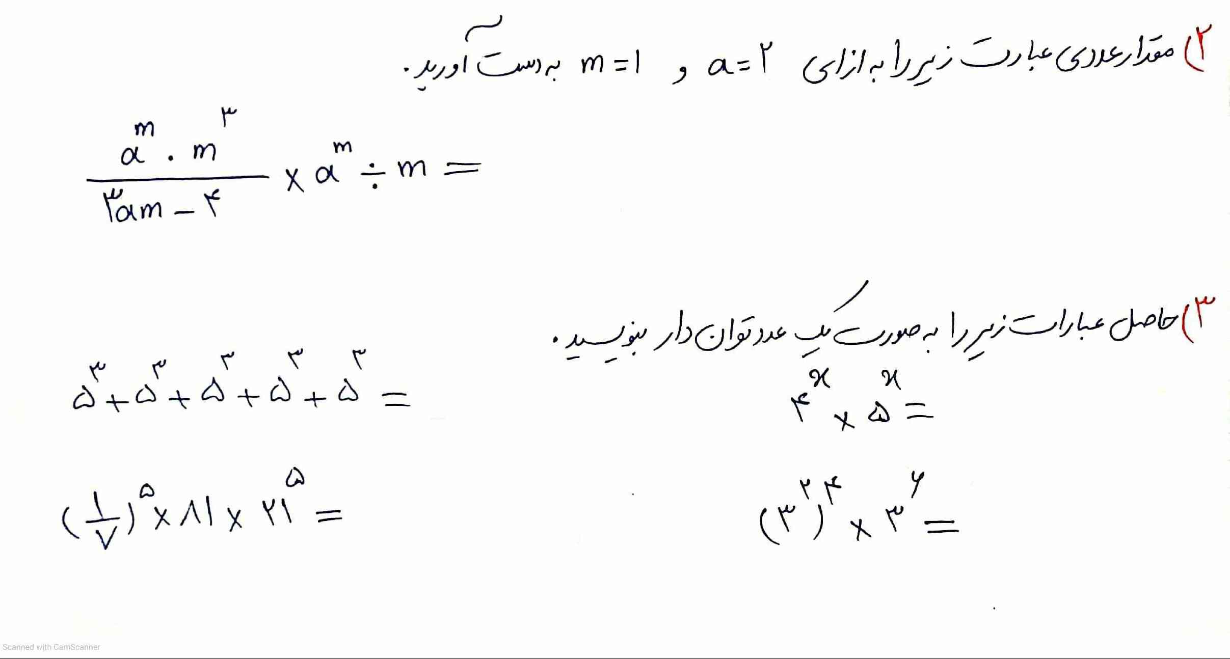 بچه ها تاج میدم اگه بگیددددد