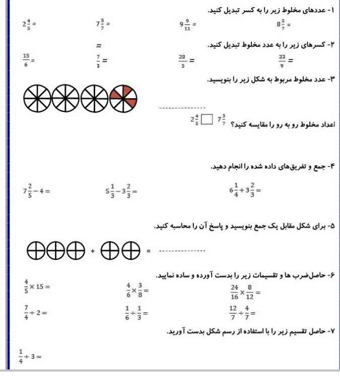 لطفاً جواب بدید معرکه میدم؟