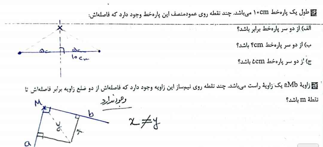 هرکس تونست دوتا سوالو یا نهایت یکی جواب درست بده تاج میدم بخدا؟