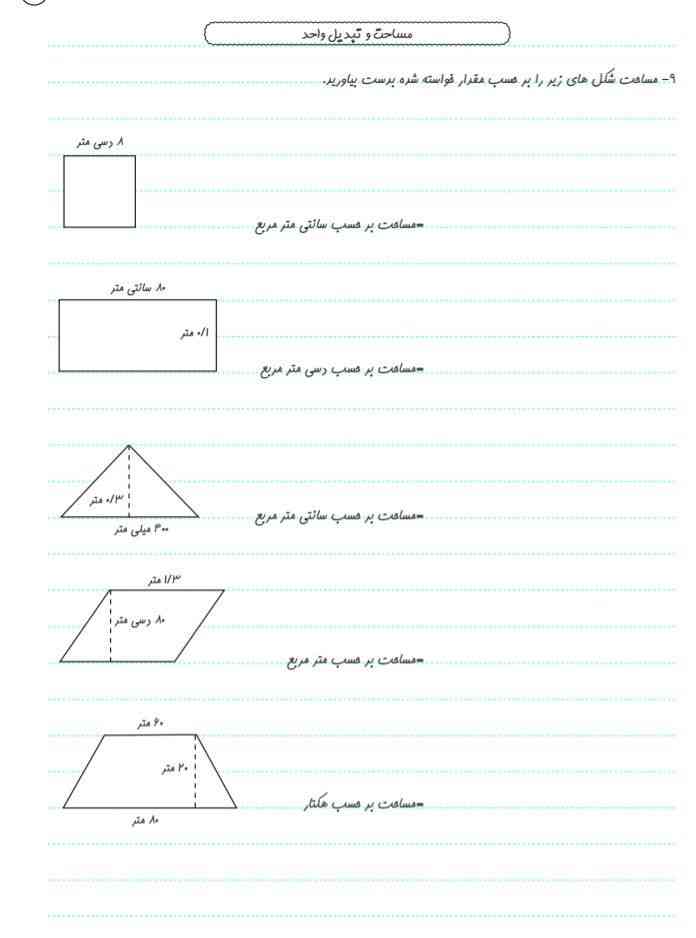 به همتون معرکه میدم اگه حل کنید؟؟