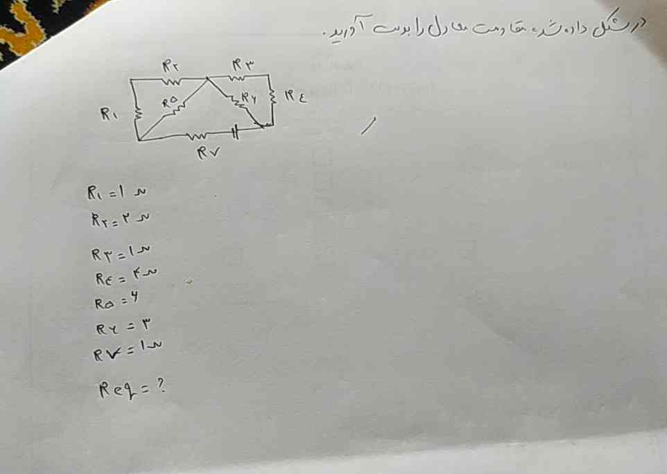 اینو جواب میدید لطفاا کلاس انلاین دارم