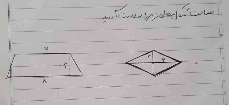 حل کنین معرکه میدم 
ببینم کیا بلدن حل کنن؟