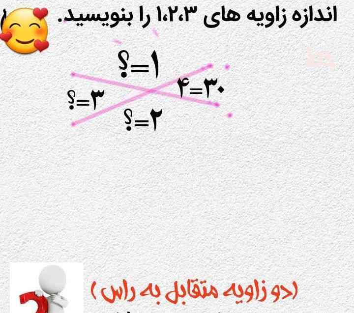 توروخدا تا ساعت ۱۴ جواب بدین به قران به ۵ نفر معرکه میدم 🥺🥺