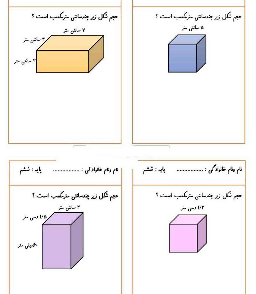 لطفا معرکه میدم  کسب بلده ؟