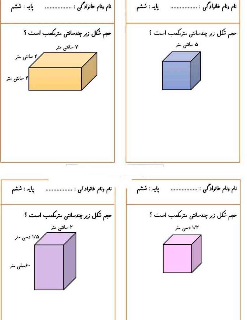 تورخدا جواب بدید تا قبل ۸  
کسی بلده ?