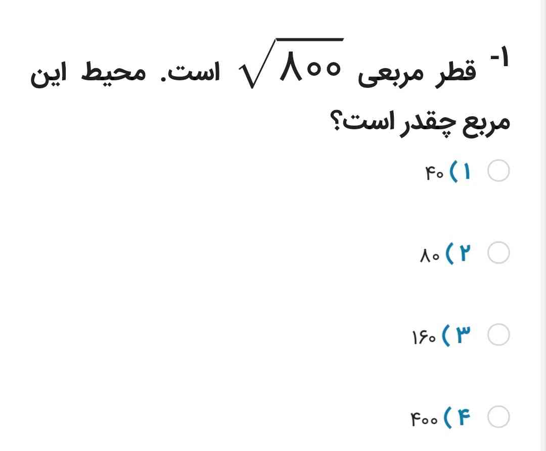 تورو خدا جواب بدین معرکه میدم فالو میکنم 