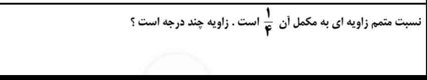 لطفا جواب بدید معرکه می دم؟