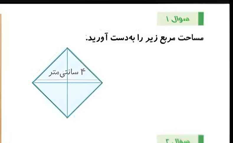 لطفا جواب بدین؟؟