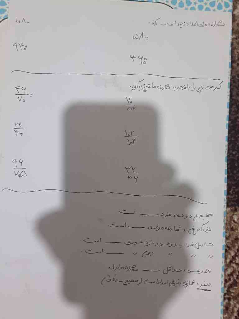 معرکه داره
؟