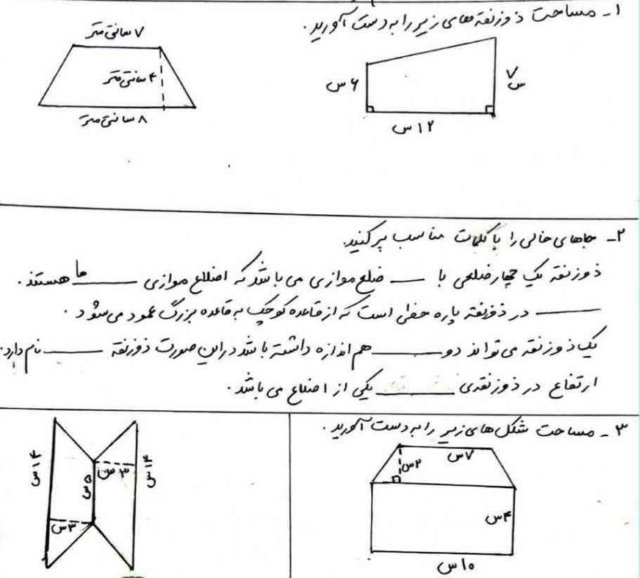 سلاممم ممنوننن میشممم جواب بدیدییدددد لطفااااا🙏🙏🙏؟؟؟؟