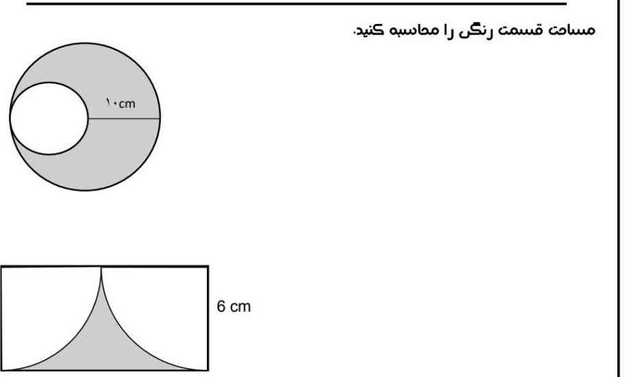 لطفا یکی جواب بده صبح باید بفرستم لطفا جواب بدین چرا جواب نمیدین 🥺🥺🥺