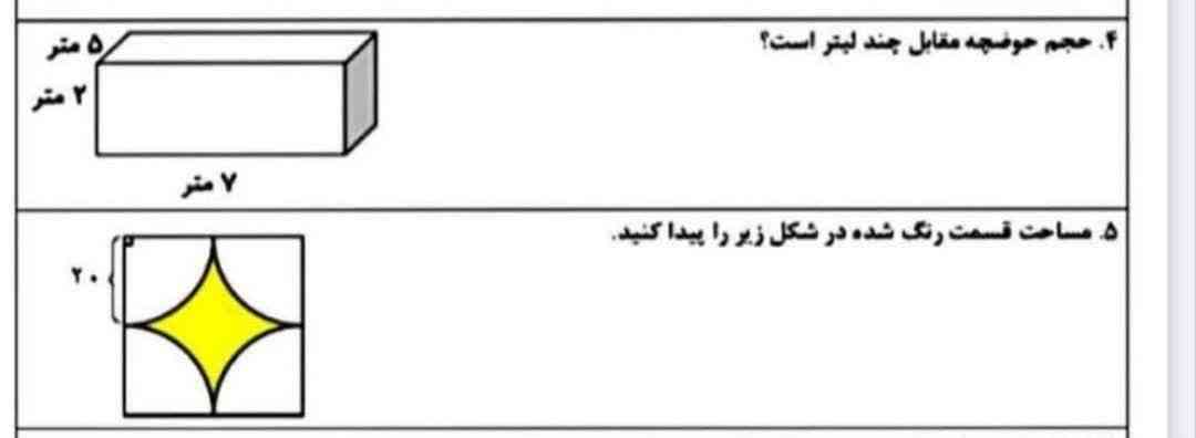 هرکی جواب بده معرکه میدم💝💝