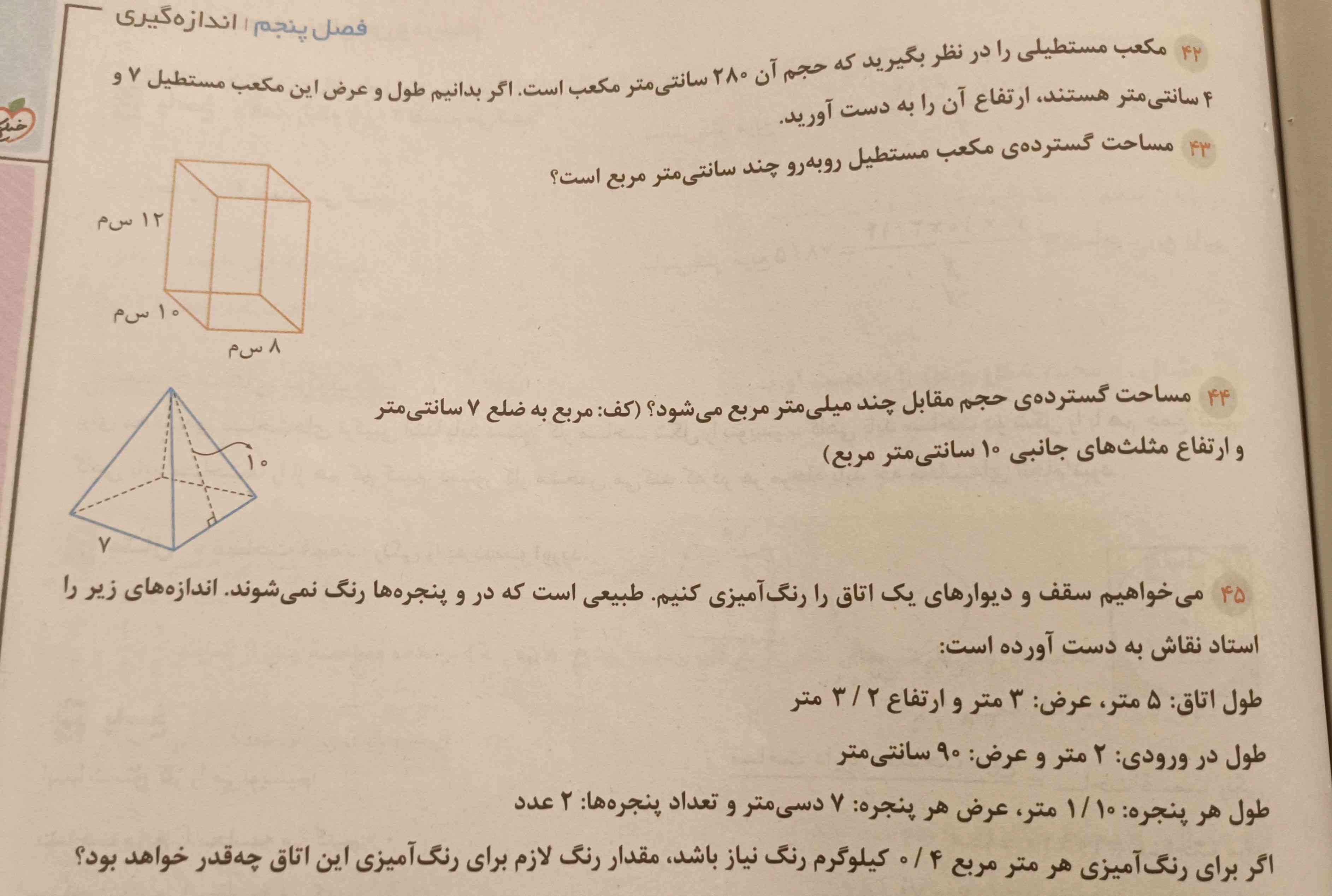 سلام کسی باده معرکه میدم؟