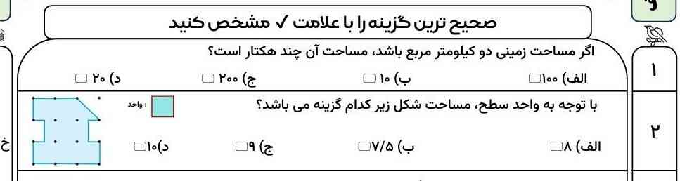 جواب بدین ممنون می شم فقط همین 
معرکه میدم فالو هم می کنم