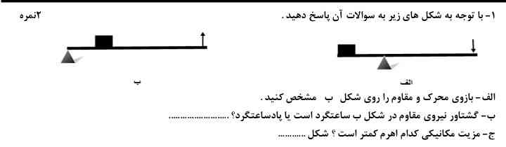 هوش مصنوعی جواب بده 