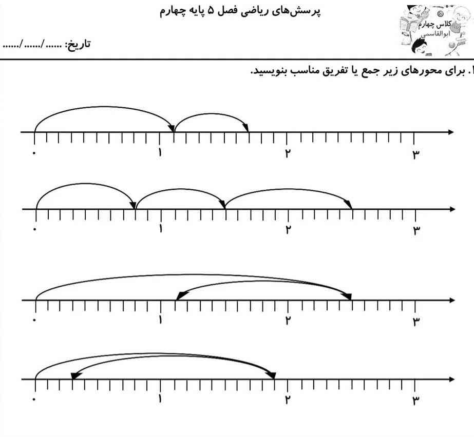 با توجه به سوال حل کن