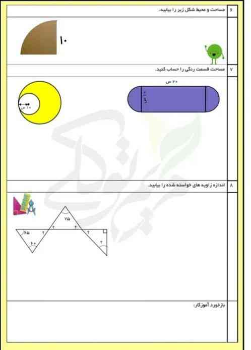 جواب همشو بدید معرکه میدم؟