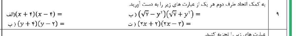 جواب بدین؟؟؟؟