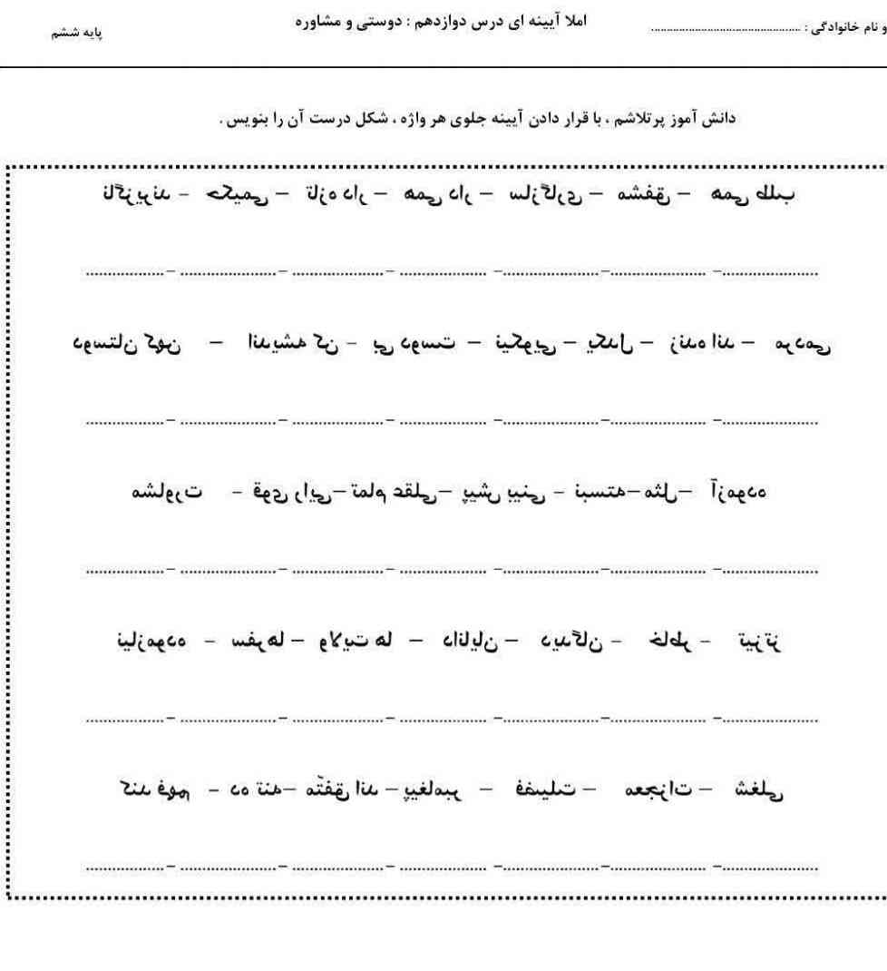 حل کنید معرکه می دم؟ ؟