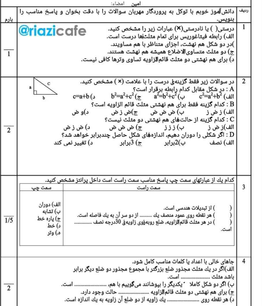 هوش‌مصنوعی جواب لطفا؟