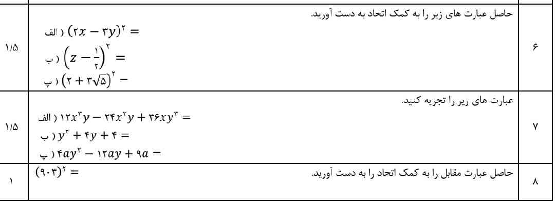 هوش مصنوعی جواب بده؟ ؟؟