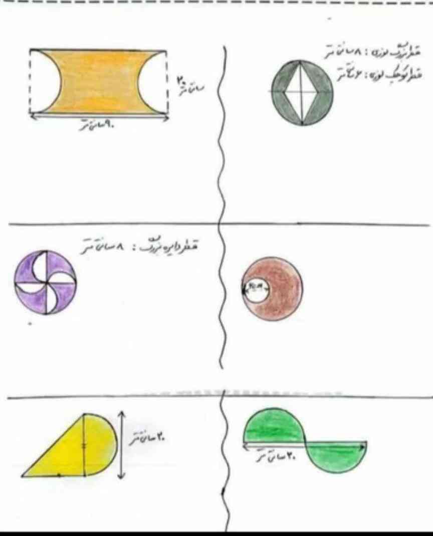 بخدا معرکه میدم؟