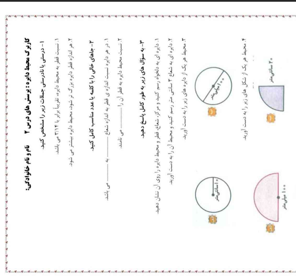 بگیدددد لف  معرکه می دم به خدا معرکه می دم به خدا معرکه می دم به خدا میدم فقط جواب رو بگو معرکه بگیر 