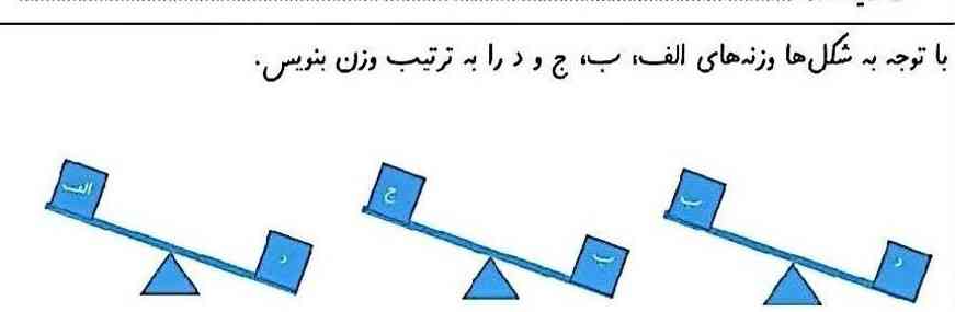 معرکه میدم