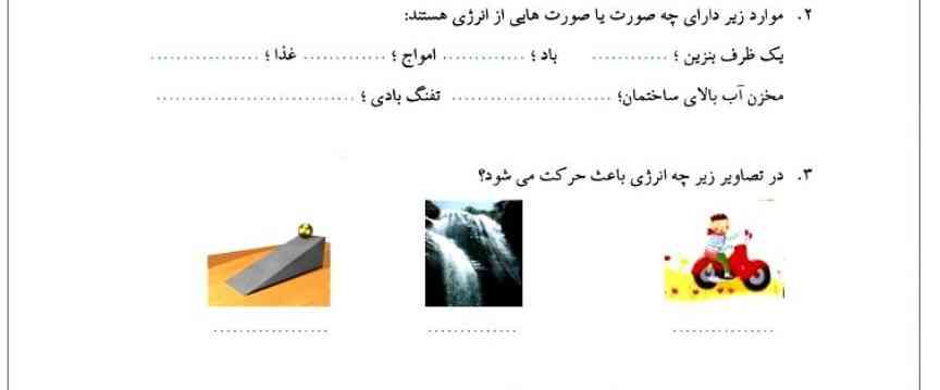 ممنون میشم به این سوال جواب بدهید