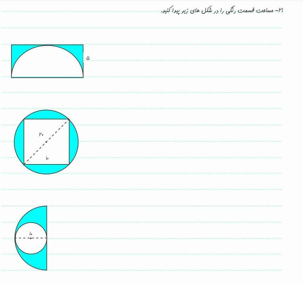 لطفا این را جواب بدید معرکه و فالو میکنم؟