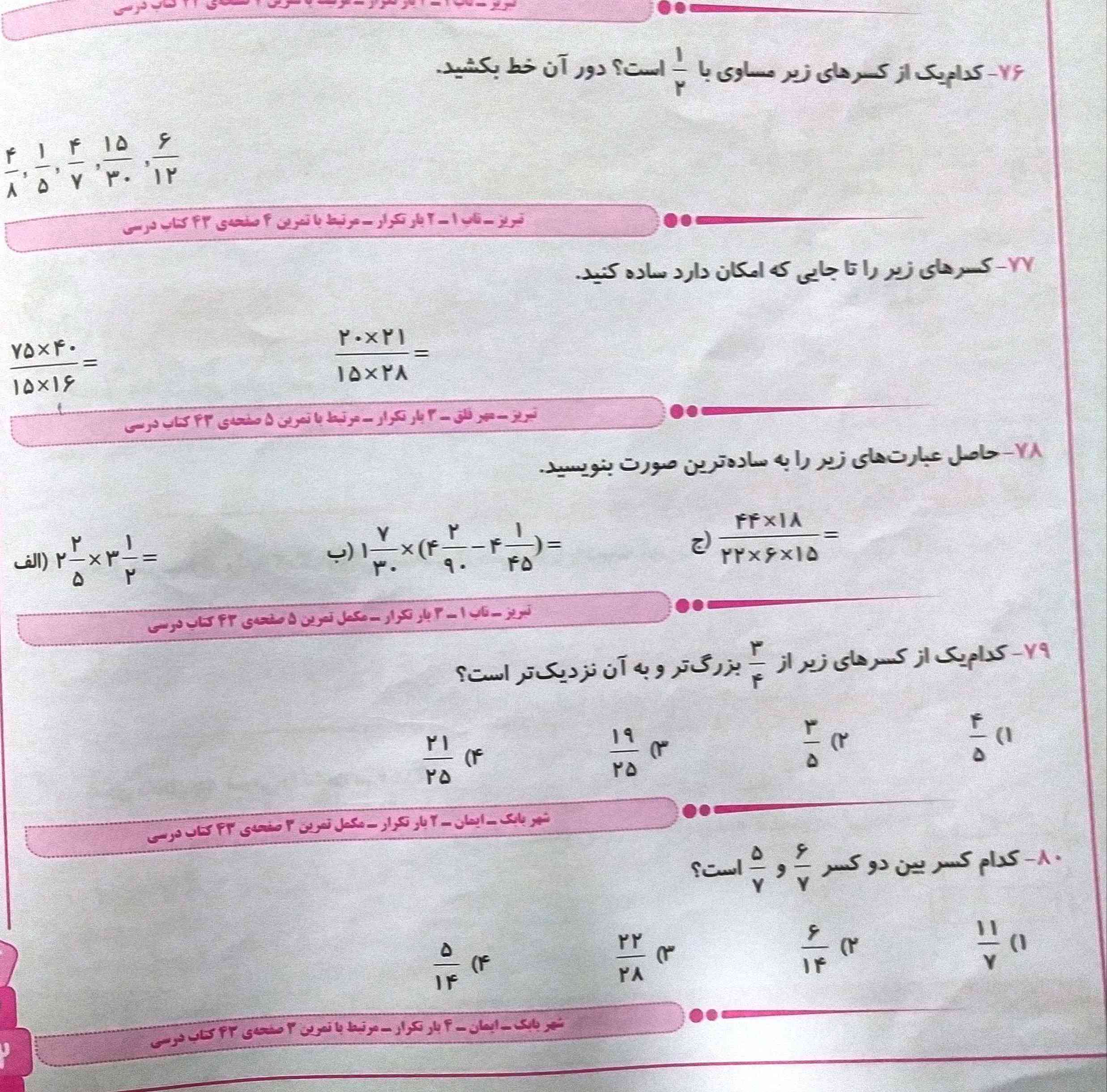 سلام، لطفا اگر بلدید عکس بفرستید .؟