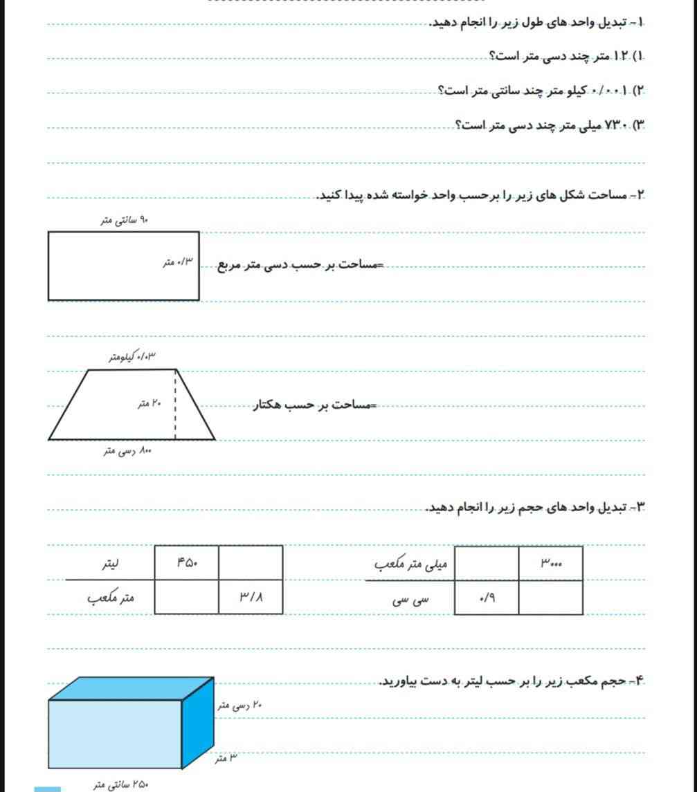 معرکعه میدم ؟