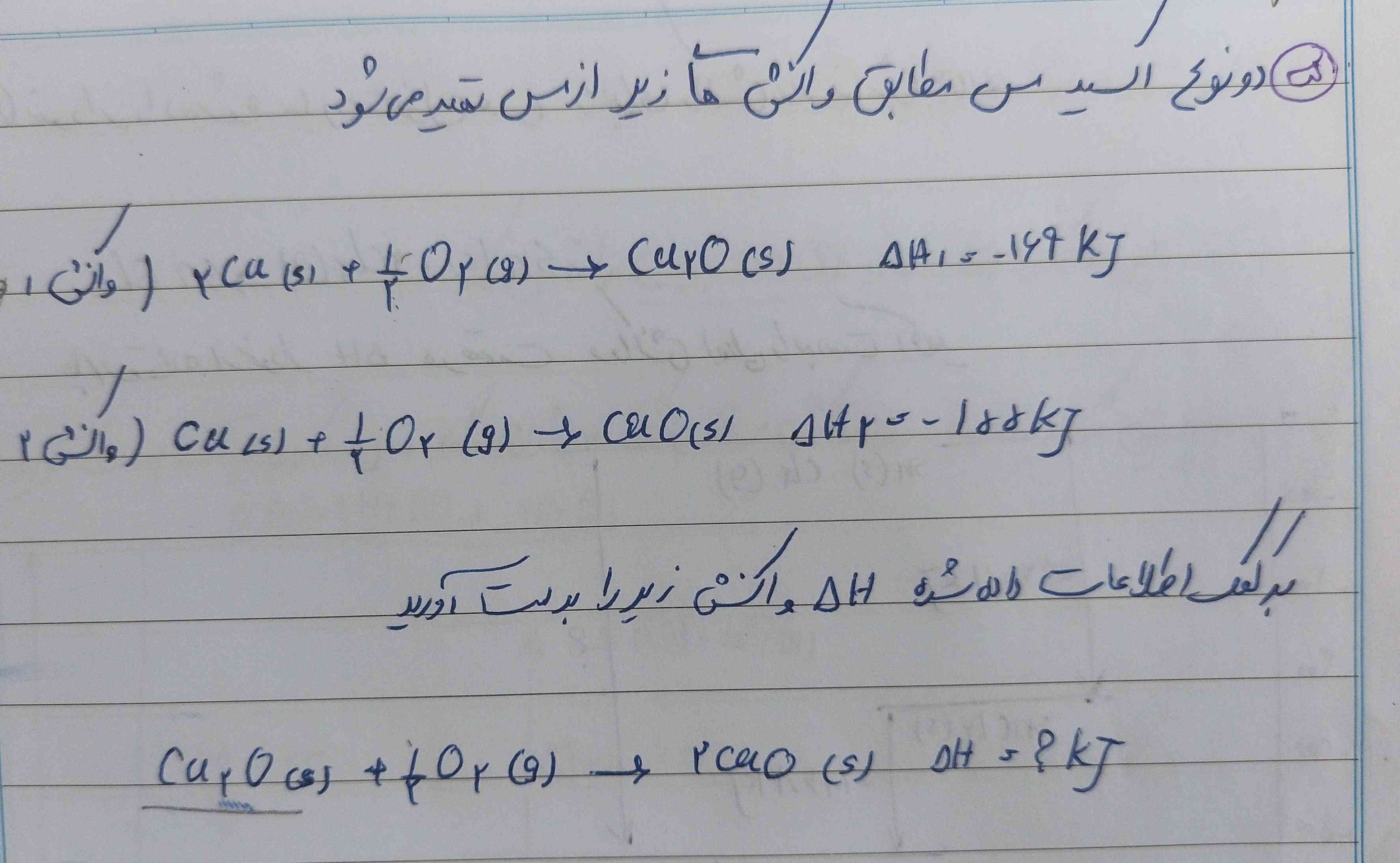 هرکس که می‌تونه لطفا جواب بده
حتما معرکه میدم