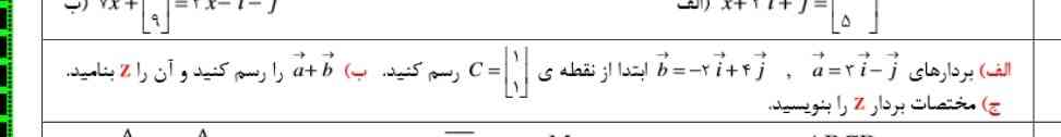 اینم جواب بدین تاج میدم🥺