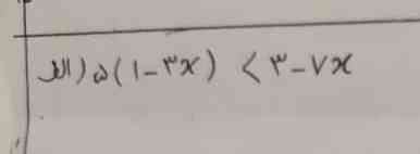 فصل ۶ نا معادله زیر را حل کنید 



۵(۱-۳x)<۳- ۷x