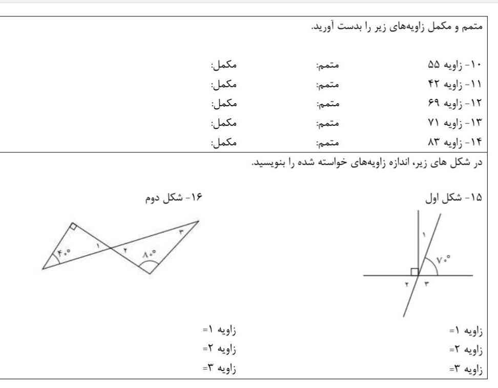 لطفا جواب بدید باید فردا ببرم