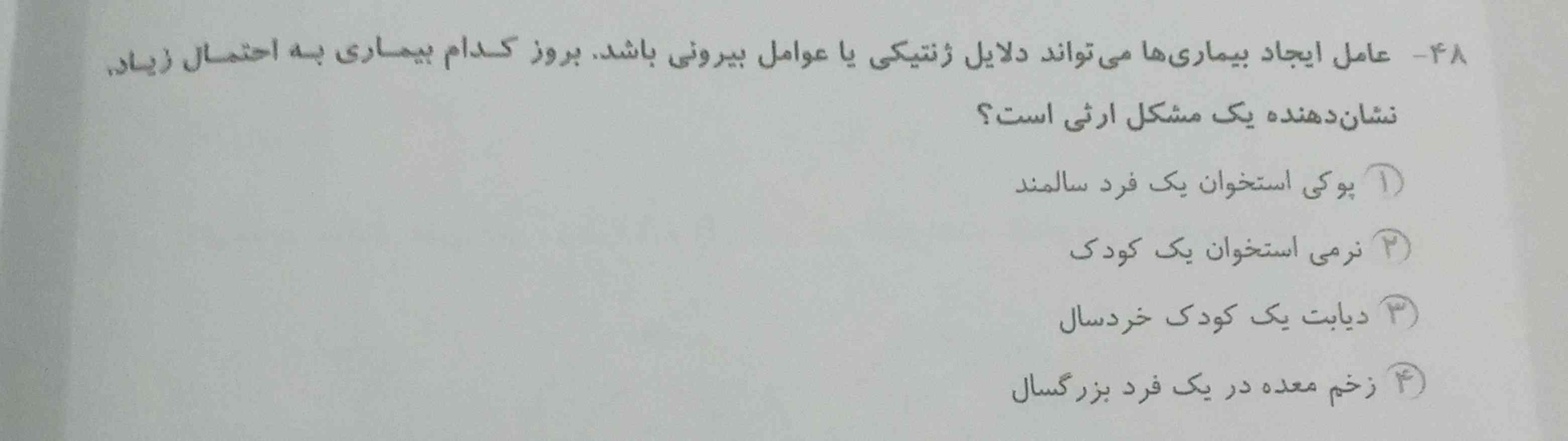 ممنون میشم جواب بدید 
؟؟