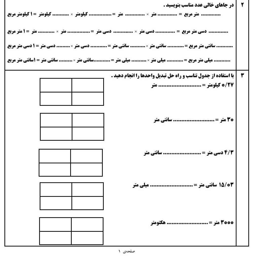 هوش مصنوعی هر دو تا سوال رو پاسخ بده؟