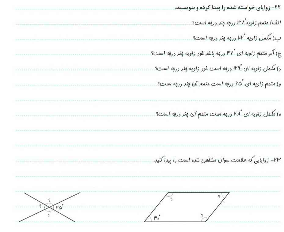 لطفا زود پاسخ دهید؟