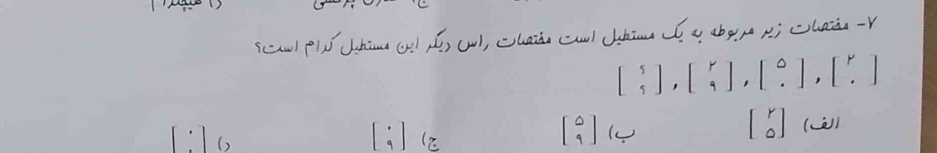 لطفا هوش مصنوعی جواب بده؟