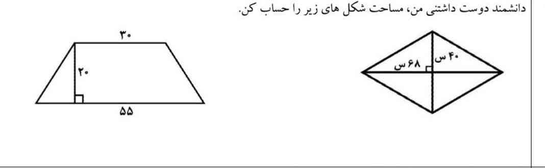 معرکه میدم؟؟