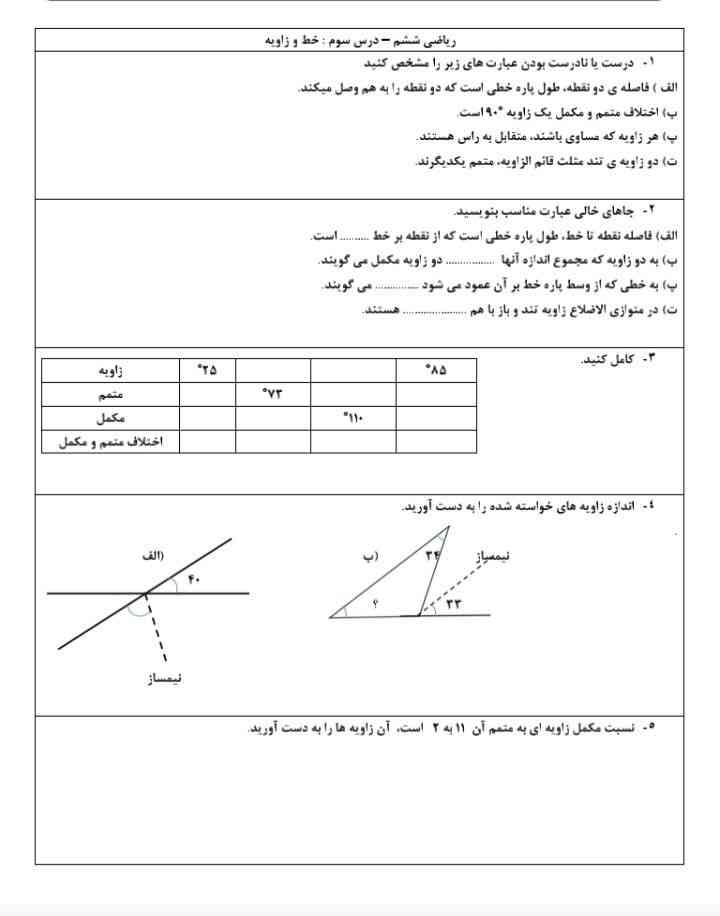 معرکه میدم جواب لطفا؟