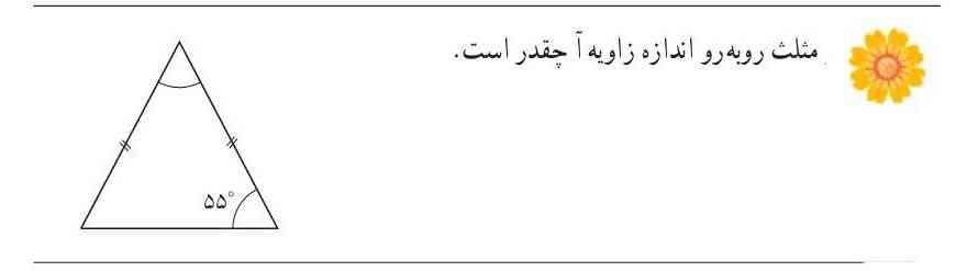 سلام میشه اینو حل کنید 
معرکه میدم 