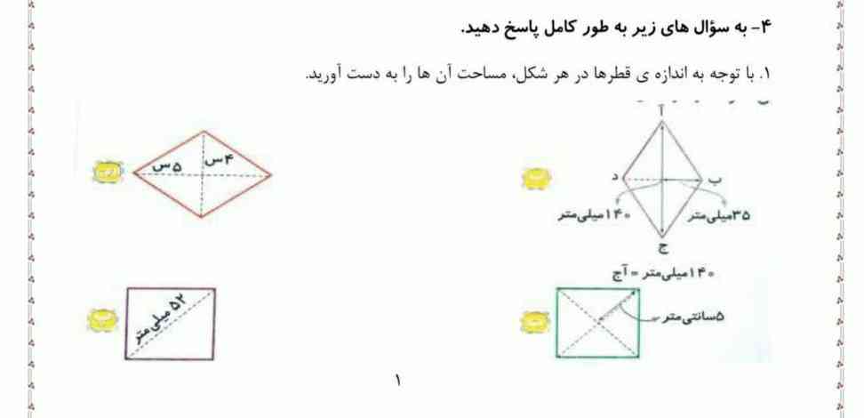 سلام بچه‌ها زود جواب بدین فوری هست.معرکه می دهم .هوش مصنوعی جواب بده.