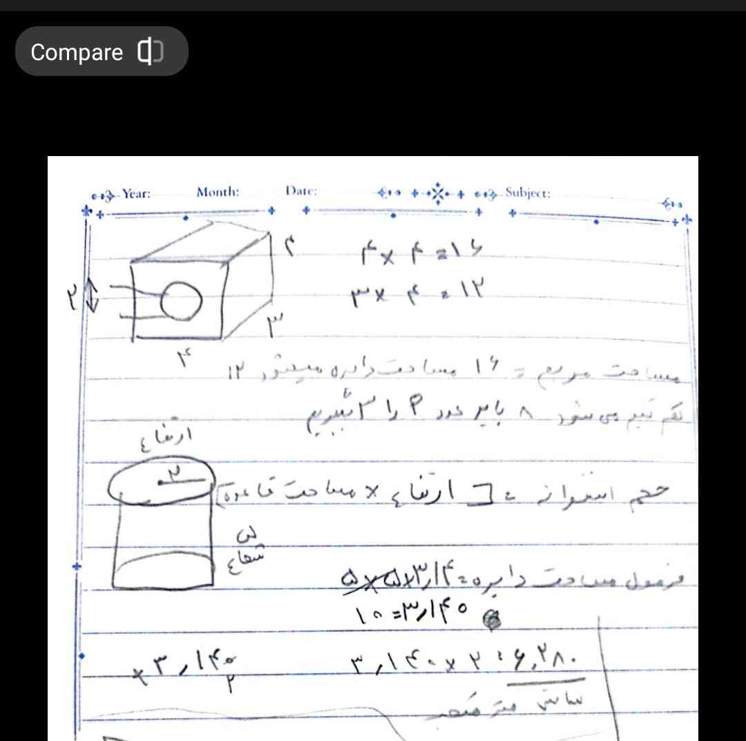 بچه ها این درسته جوابش؟